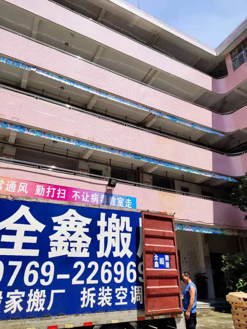 案例展示